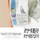 캣토리아 | [고양이대통령] 고양이 사료 및 모래 그리고 용품들 구입후기