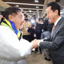 올림픽파크텔뒤 이미지