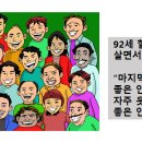 2023년 7월24일 월요일 출석부 이미지