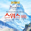 유토피아여행사 이미지