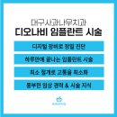 나비치과기공소 이미지