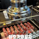 경성대부경대역 | 경성대 부경대역 맛집 장호가양꼬치 방문 후기