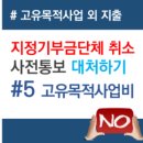 세무회계컨설팅평 이미지