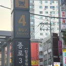 순애네 | 내돈내산 종로 3가 야장 추천 종로클라쓰&순애 후기