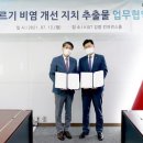한국천연물연구소