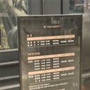 파티파티 | 내돈내산 더파티 센텀점🍴 후기