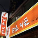 지글지글 | 대전 문창동 곱창 맛집 [지글지글] 다녀온 리얼 후기