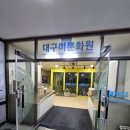 21 | 대구 사무실이사 월성동 사무실 -> 송현동 이전 작업후기