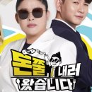 오늘통닭춘천우두점 이미지