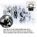 지운, 지워지지 않는 | 엘리자베스 파트리지 (지은이),로런 타마키 (그림),강효원 (옮긴이) | 너머학교 이미지