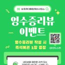 영암현대공업사 이미지