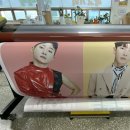 성리로 | 🍑 트롯 가수 &#39;성리&#39; 팬카페 배너 실사 출력 후기 (feat. 와이투디자인) - 트롯돌이 찢었다!