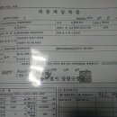 국제특장 이미지