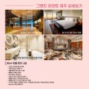 허니문렌트카주 이미지