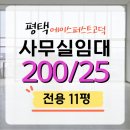 더퍼스트공인중개사사무소 | 평택 고덕 사무실 임대 에이스퍼스트 지식산업센터 월세 정보