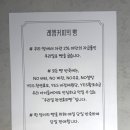 레헴커피 이미지