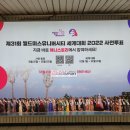 월드와이드픽스