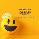 아보하 이미지