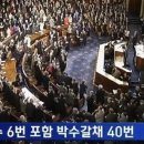 주주총회 이미지