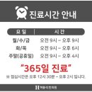 허동석한의원 이미지