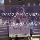 송덕마을회관 이미지