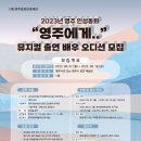 영주어머니 이미지