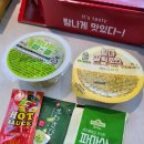 영종도 피자 배달 맛집 탐나는피자 후기