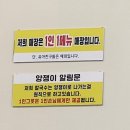 원지손칼국수손만두 이미지