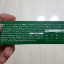 스위티봉봉