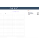 영북중학교 이미지