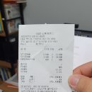 밀코마트 이미지