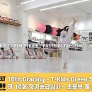 블랙벨트태권도장 이미지