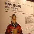 거림한의원 이미지