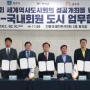 도시간 이미지