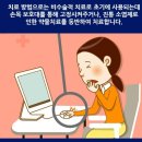 세현신경외과의원 이미지