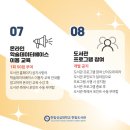 한빛도서관(2) 이미지