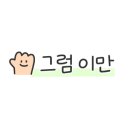 BBQ천곡아진점 이미지