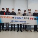 인천공항노동조합 이미지