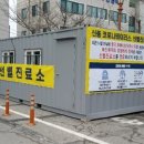 안성시보건소 주차장 이미지