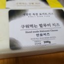 건강한 목장 이미지