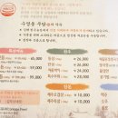 우담농장 이미지