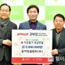 동아컨설탄트(주) 이미지