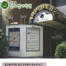 말하는영어학원