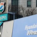 현대주유소 이미지
