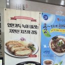 하루엔소쿠 이미지