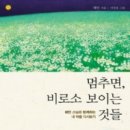 혜민
