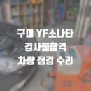 보쉬카서비스 문성점 이미지