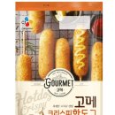 핫한핫도그 아시아경제