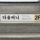 안청남로-2 이미지