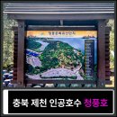 제천유물전시관 | 제천 청풍문화재단지, 시간을 거슬러 떠나는 아름다운 추억 여행